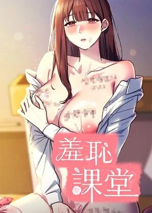 命运交换日